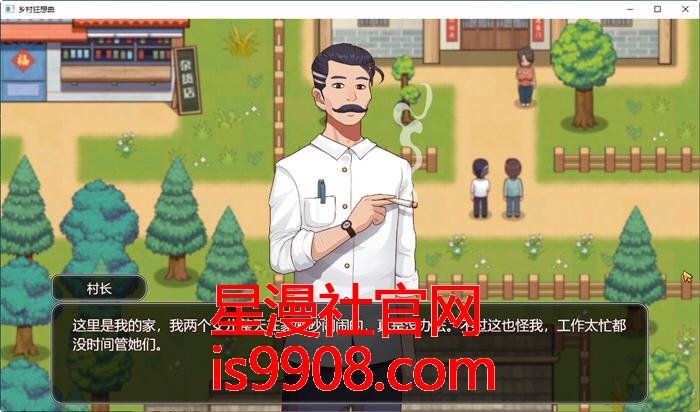 乡村狂想曲 ver1 50 官方中文版 创意工坊 互动SLG游戏 1 2G 星漫社game