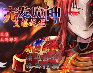 赤发魔神：艾格妮丝 V0.7汉化版+V1.00 DL正式完结版 RPG游戏