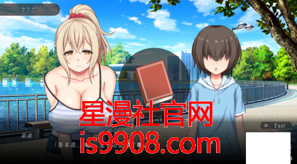 【互动触摸slg 精翻 动态cg】夏日·点击~和姐姐的甜甜h暑假 星漫社game