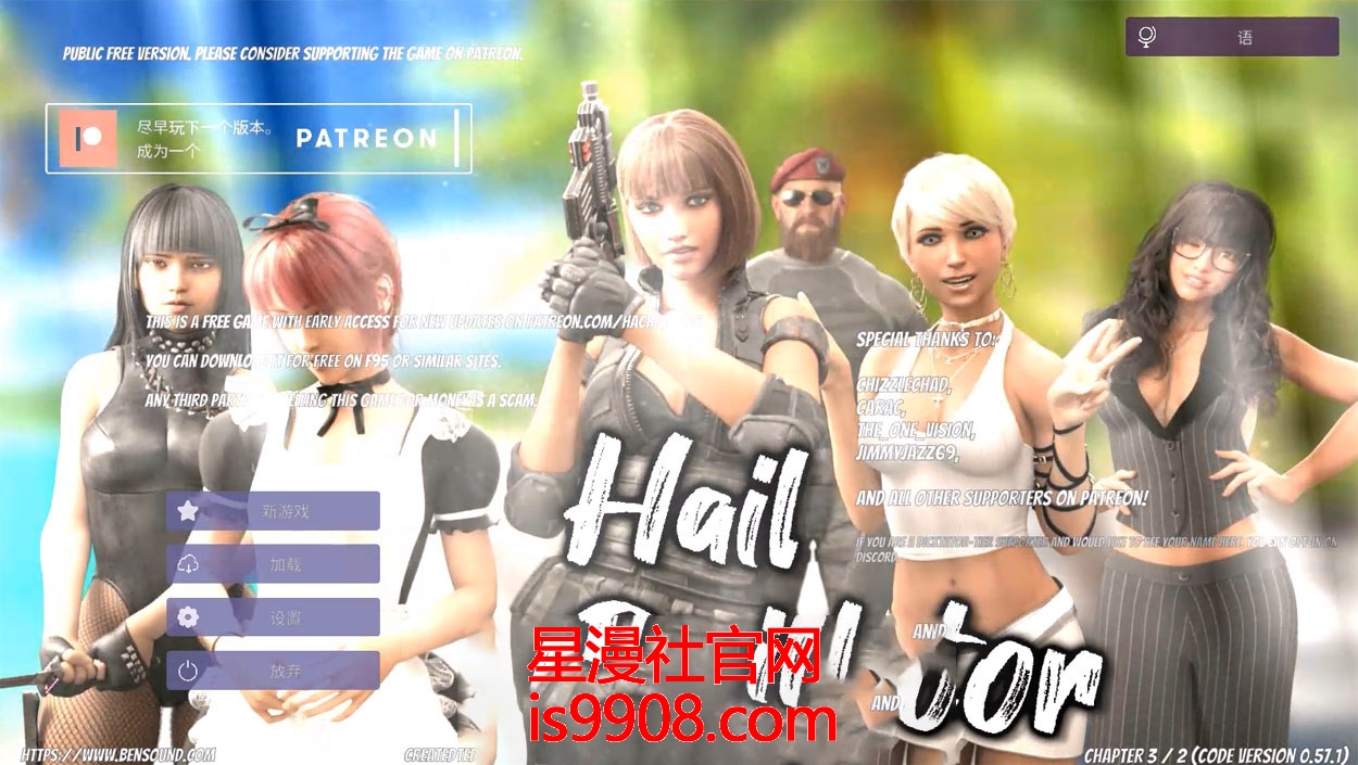 冰雹独裁者 Hail Dicktator V0571 官方云汉化版【pc安卓56g】 星漫社game 9839