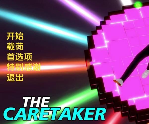 [PC+安卓SLG]看守人管理人 The Caretaker Reworked S2 v0.28 Public