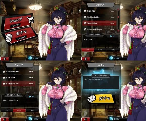 大型RPG/幻想 Fate尘埃帝国+DLC天作之合 中文汉化版+全CG 5.3G